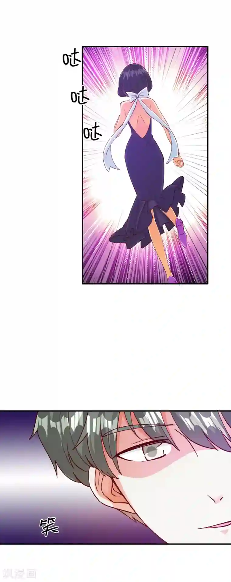 宠爱难逃:偏执顾少高冷妻第106话