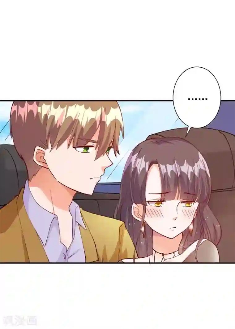 宠爱难逃:偏执顾少高冷妻第107话