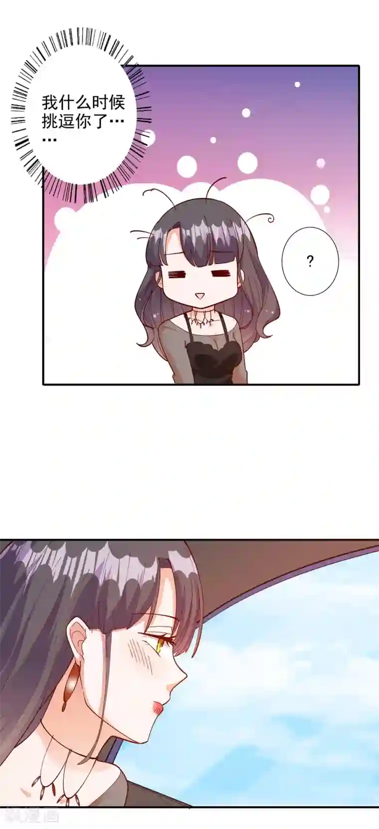 宠爱难逃:偏执顾少高冷妻第107话