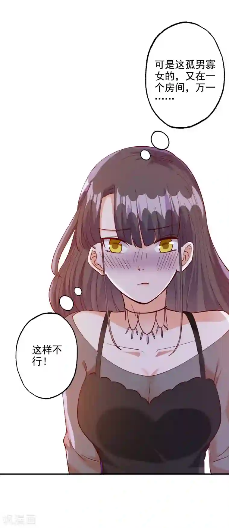 宠爱难逃:偏执顾少高冷妻第108话