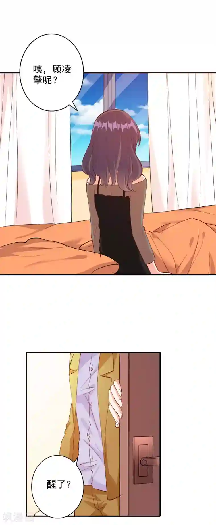 宠爱难逃:偏执顾少高冷妻第108话