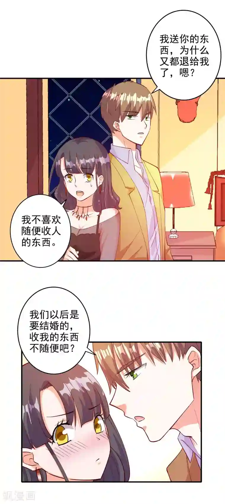宠爱难逃:偏执顾少高冷妻第108话