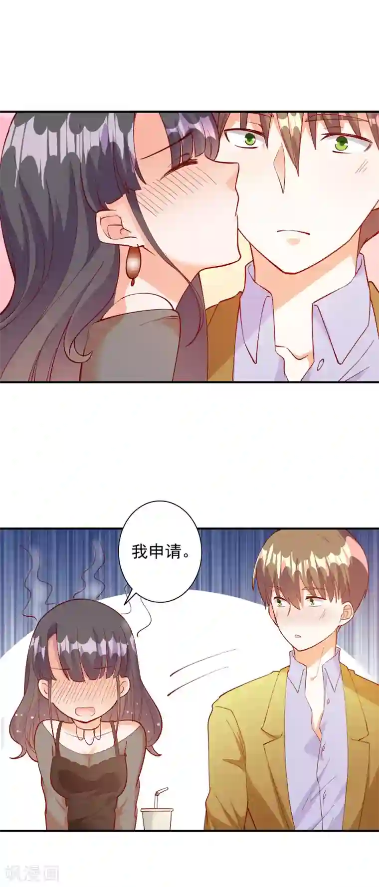 宠爱难逃:偏执顾少高冷妻第109话