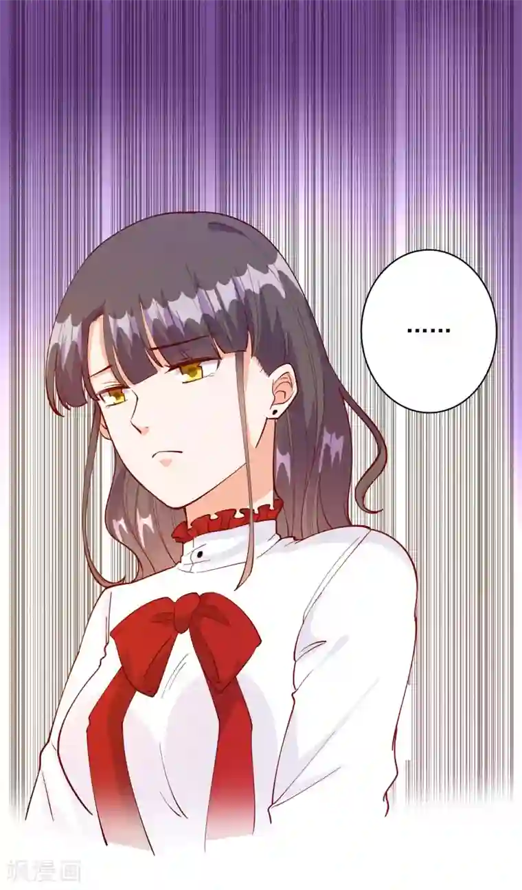 守约怀了凯的孩子第110话