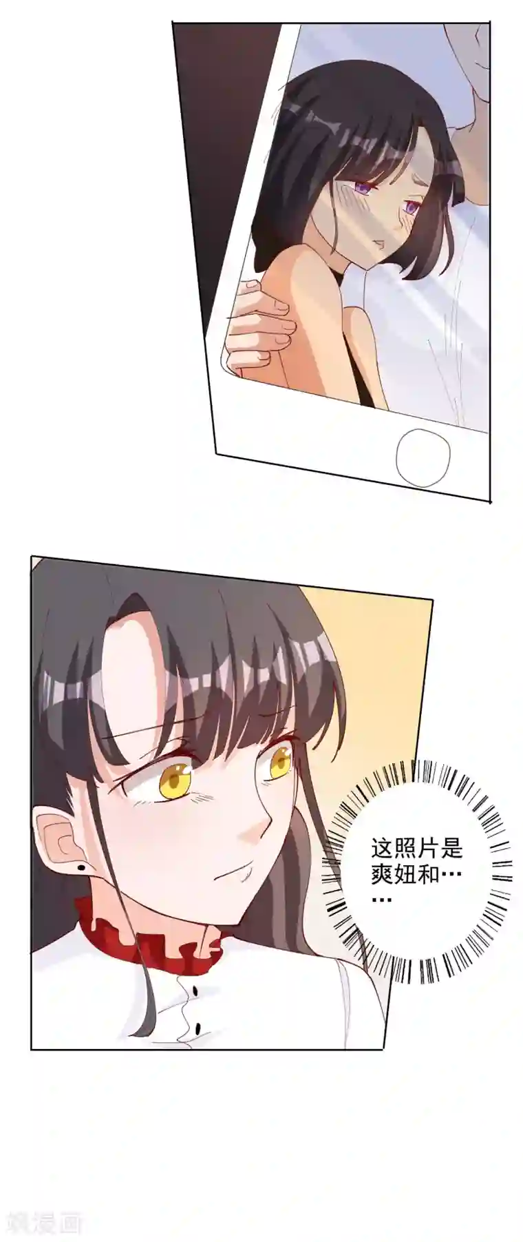 宠爱难逃:偏执顾少高冷妻第111话