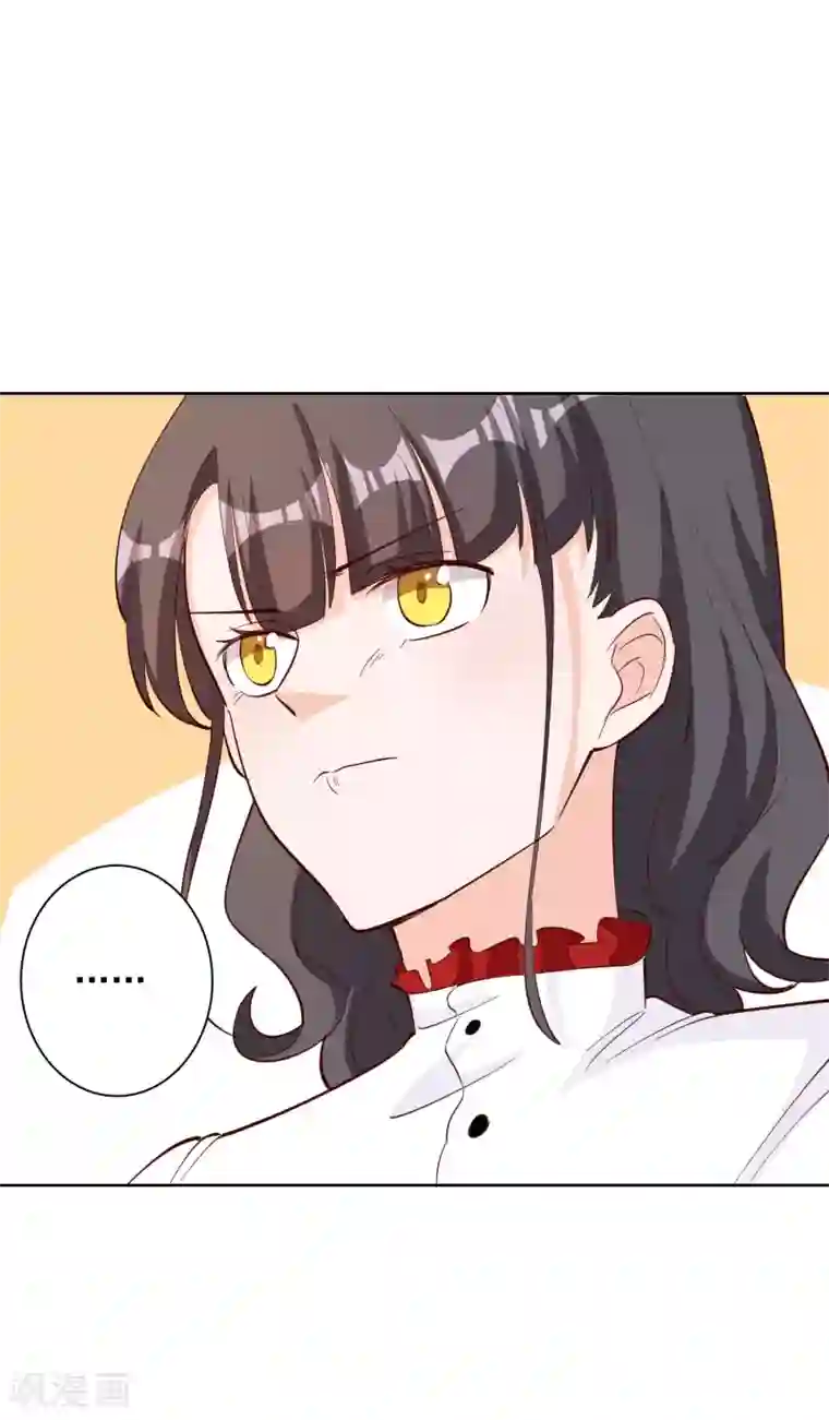 宠爱难逃:偏执顾少高冷妻第111话