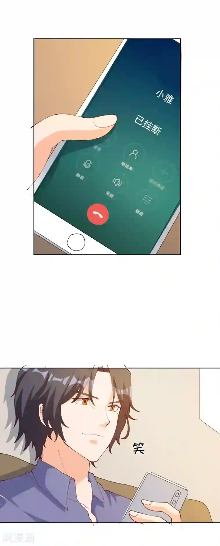 宠爱难逃:偏执顾少高冷妻第111话