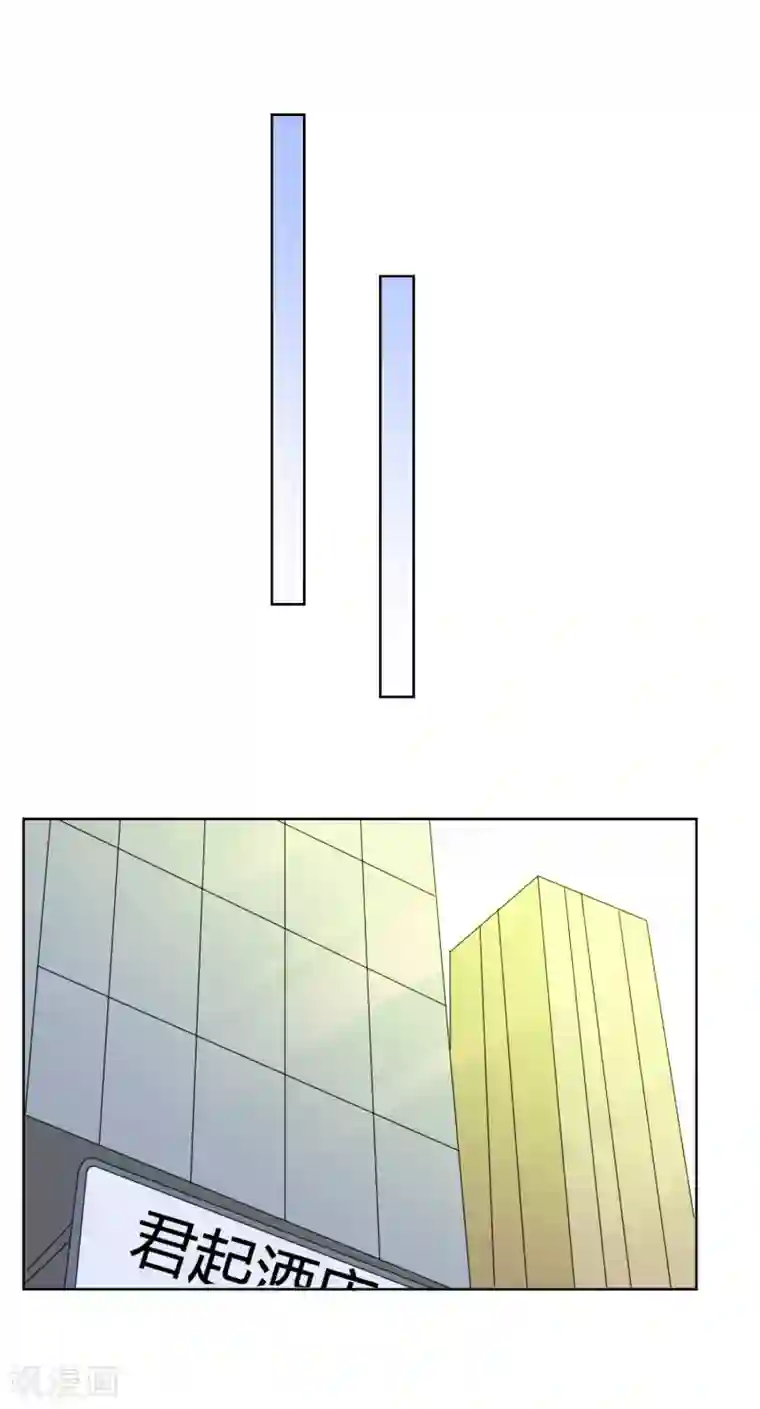 宠爱难逃:偏执顾少高冷妻第111话