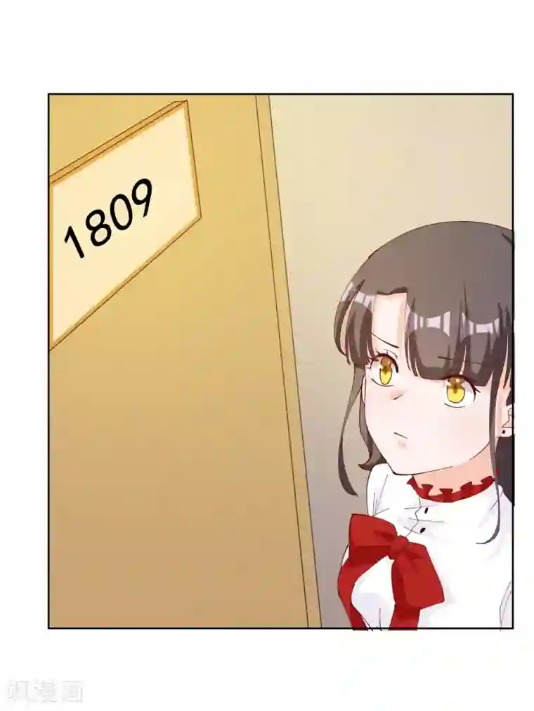 宠爱难逃:偏执顾少高冷妻第111话