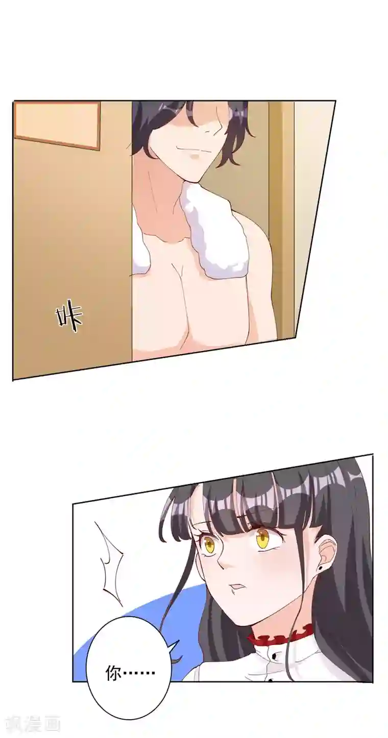 宠爱难逃:偏执顾少高冷妻第111话