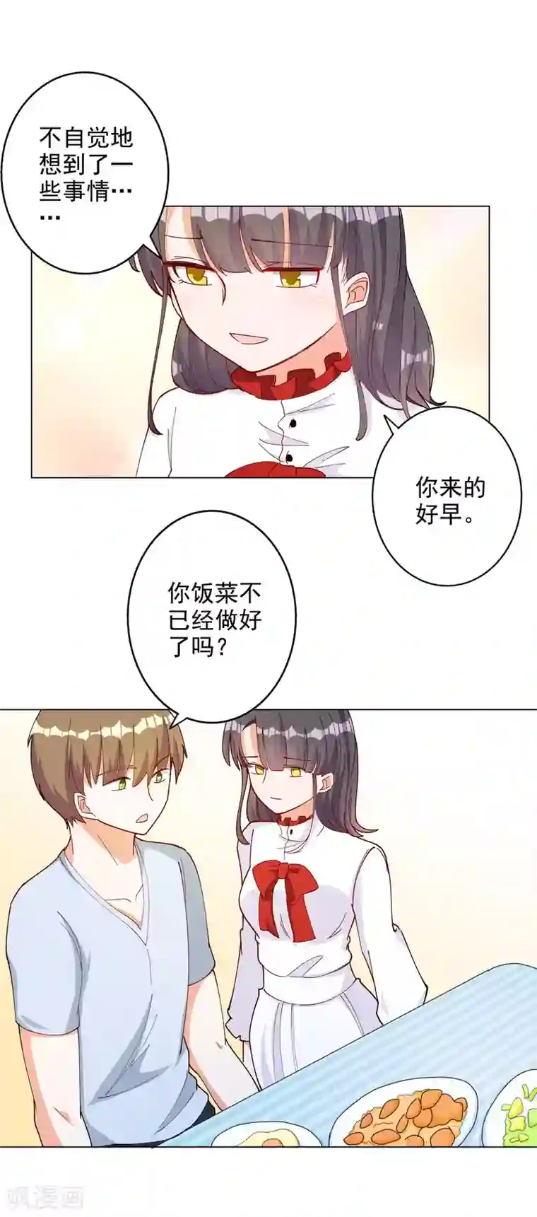 宠爱难逃:偏执顾少高冷妻第112话