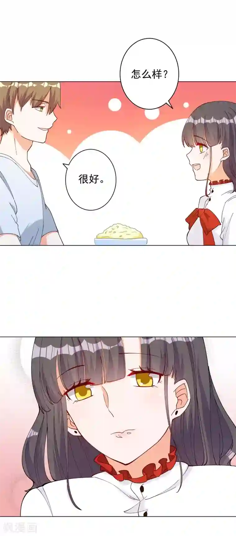 宠爱难逃:偏执顾少高冷妻第112话