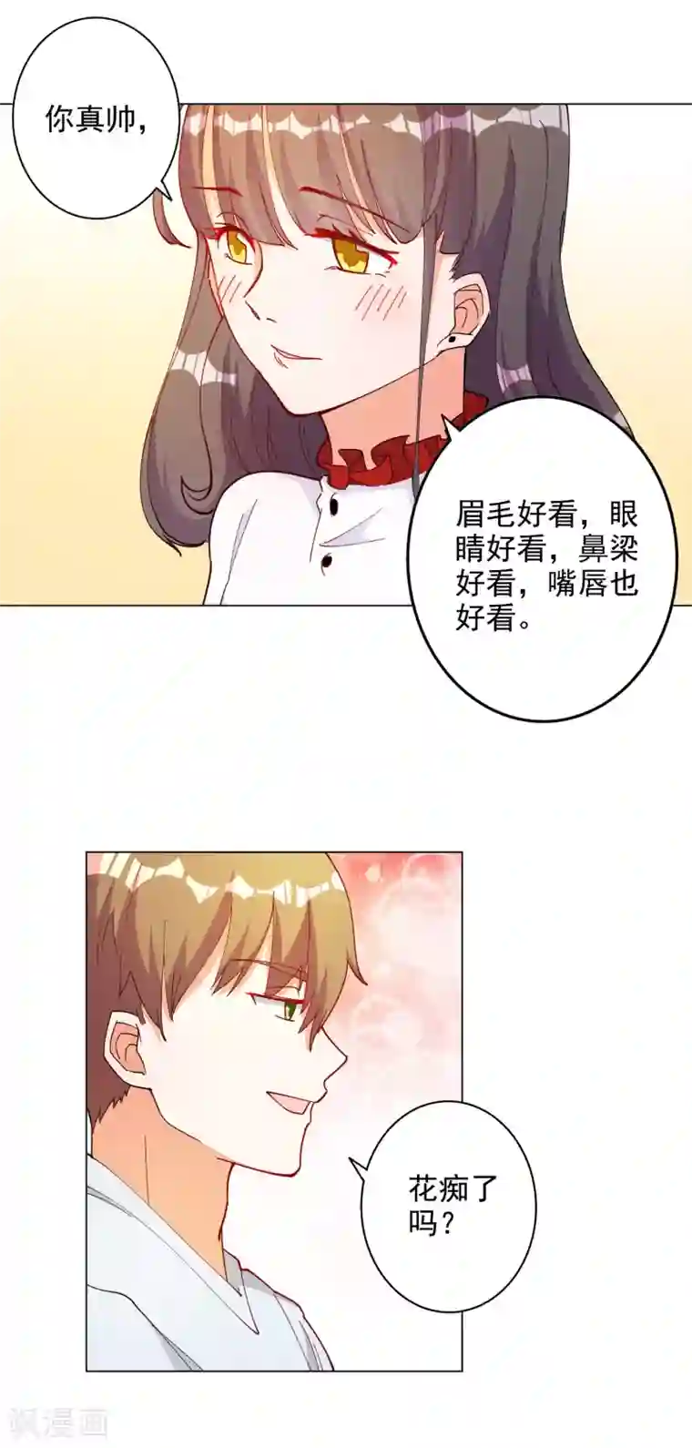 宠爱难逃:偏执顾少高冷妻第112话