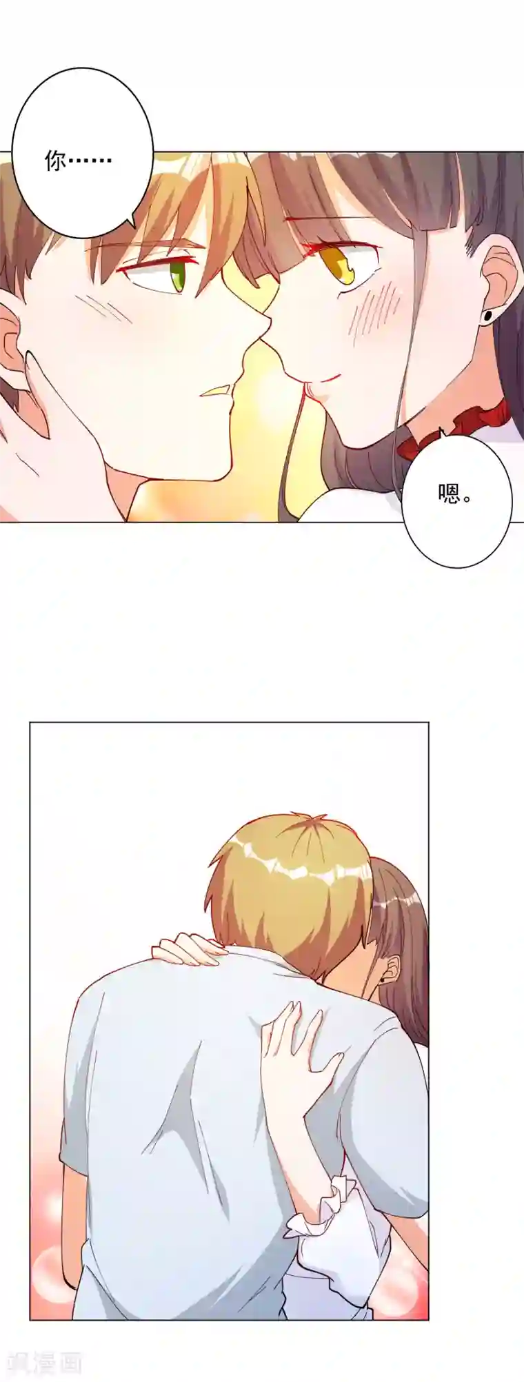 宠爱难逃:偏执顾少高冷妻第112话