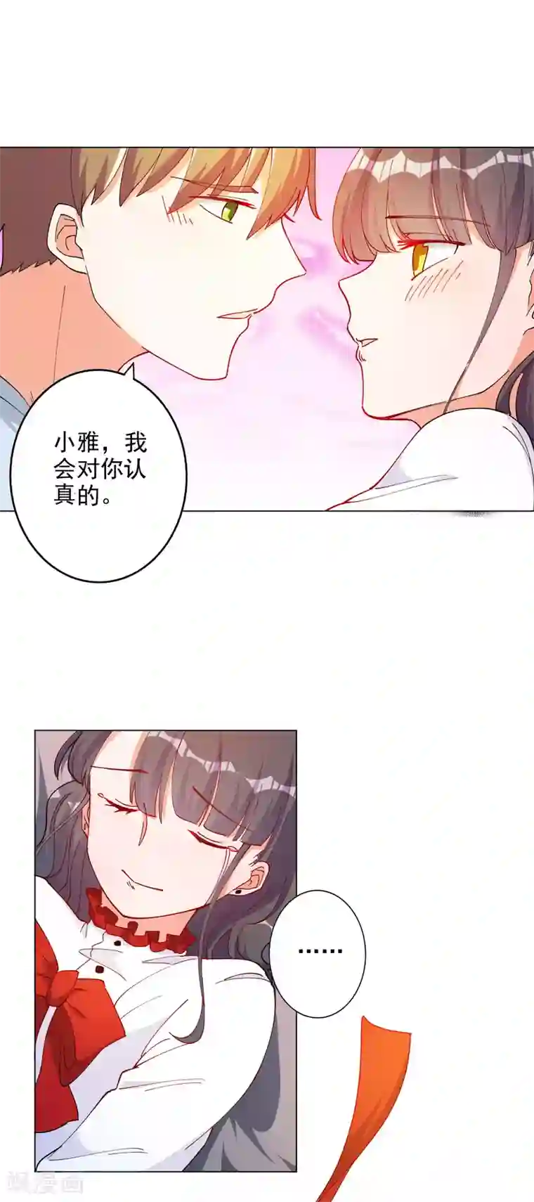 宠爱难逃:偏执顾少高冷妻第112话