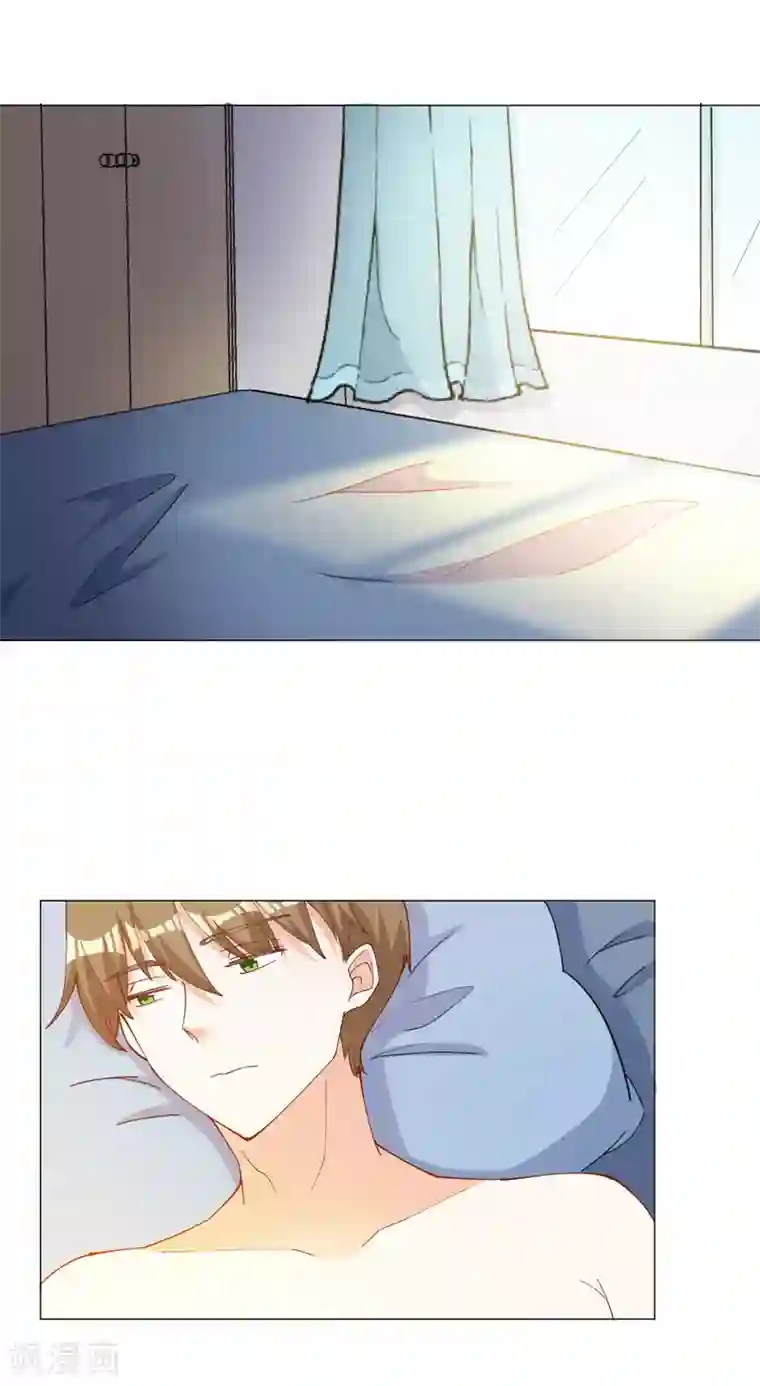 宠爱难逃:偏执顾少高冷妻第113话