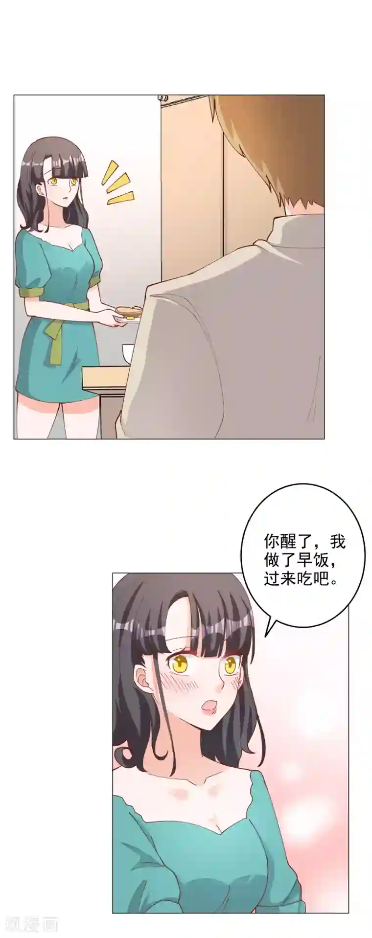 宠爱难逃:偏执顾少高冷妻第113话