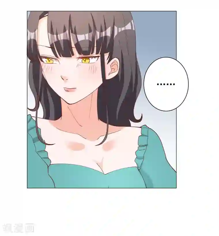 宠爱难逃:偏执顾少高冷妻第113话