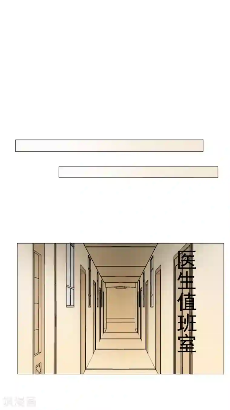 宠爱难逃:偏执顾少高冷妻第114话