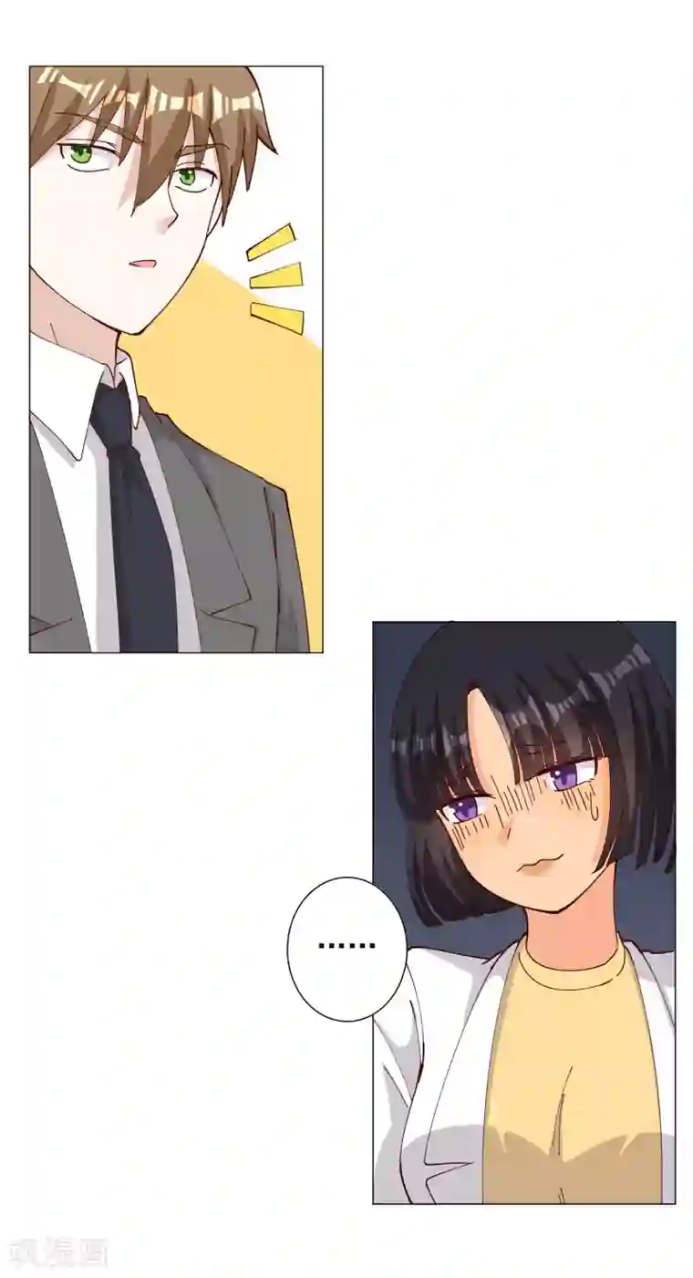 宠爱难逃:偏执顾少高冷妻第114话