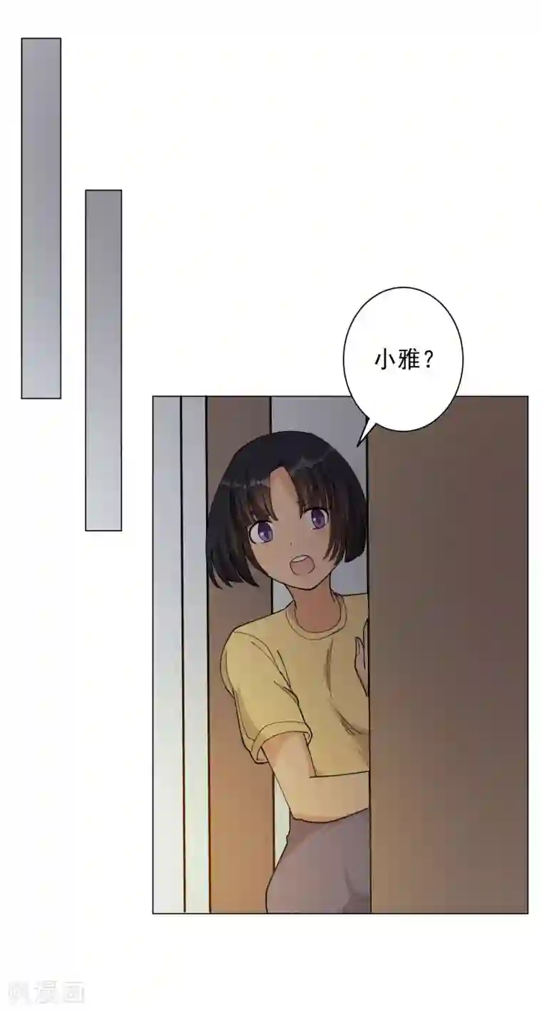 宠爱难逃:偏执顾少高冷妻第114话