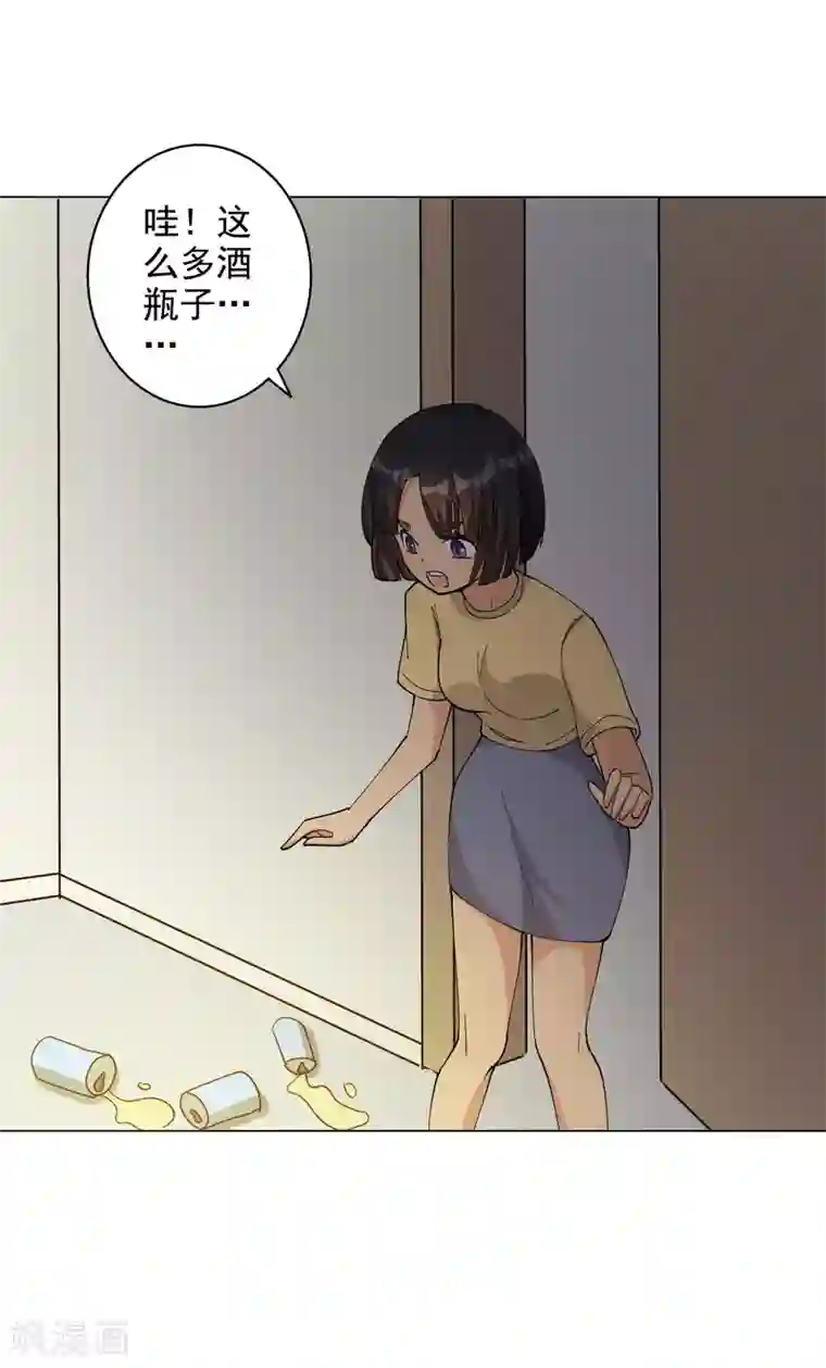 宠爱难逃:偏执顾少高冷妻第114话