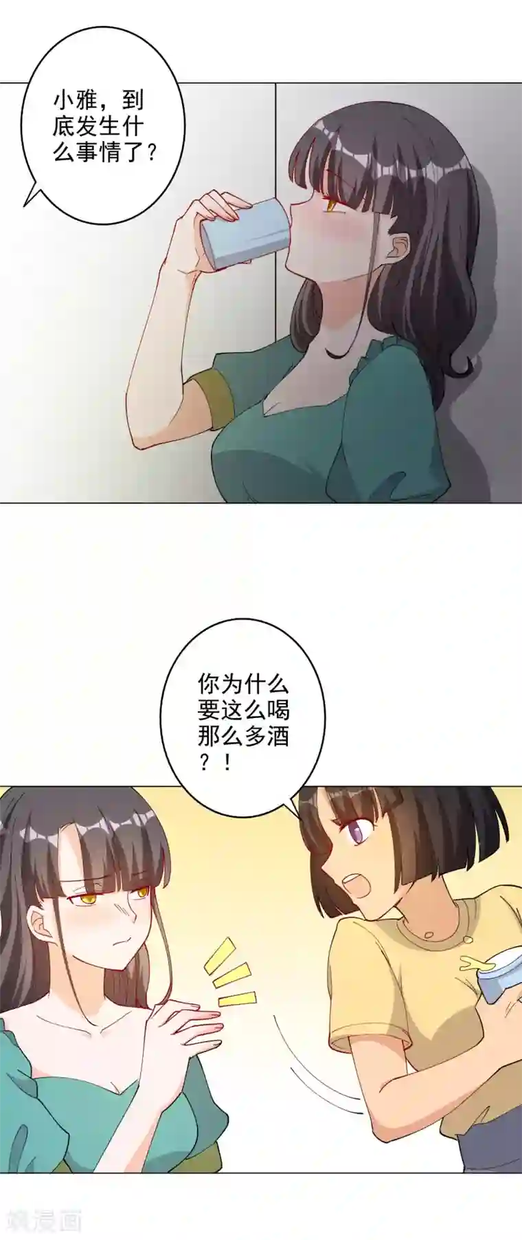 宠爱难逃:偏执顾少高冷妻第114话