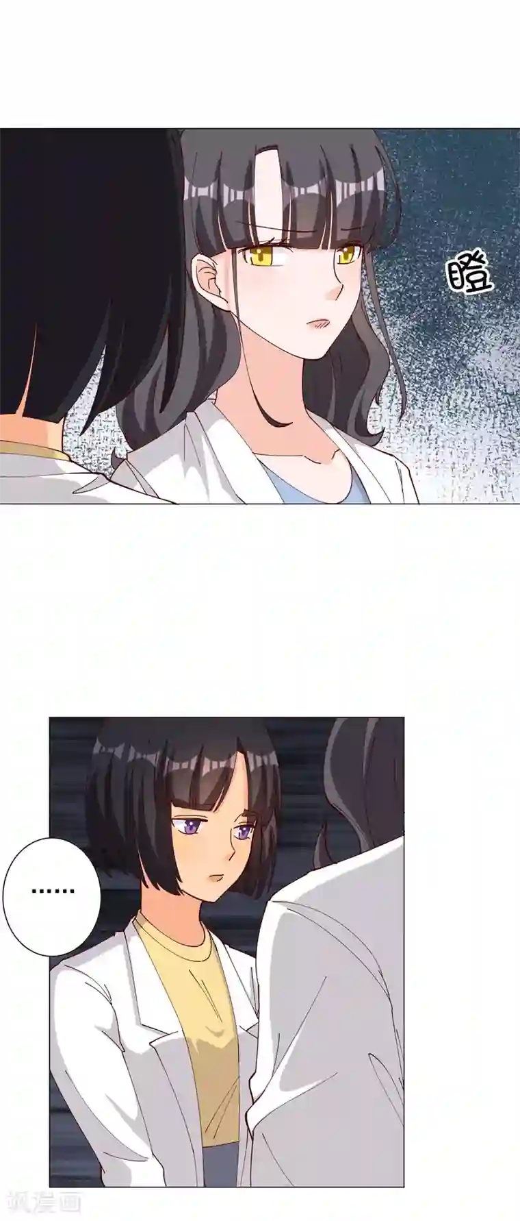 宠爱难逃:偏执顾少高冷妻第115话