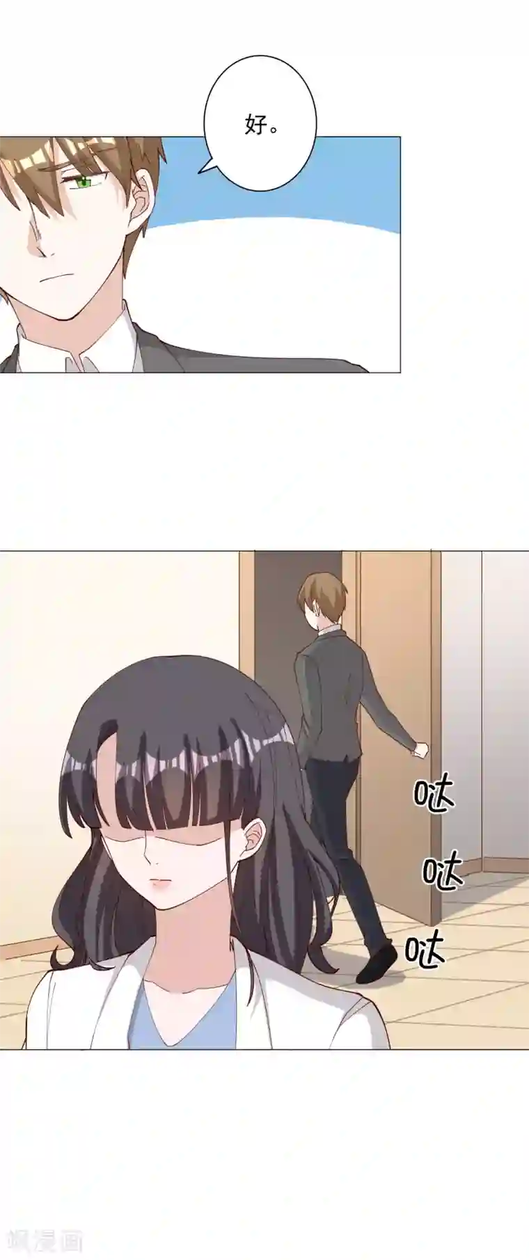 宠爱难逃:偏执顾少高冷妻第115话