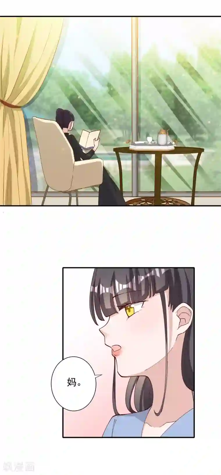 宠爱难逃:偏执顾少高冷妻第116话