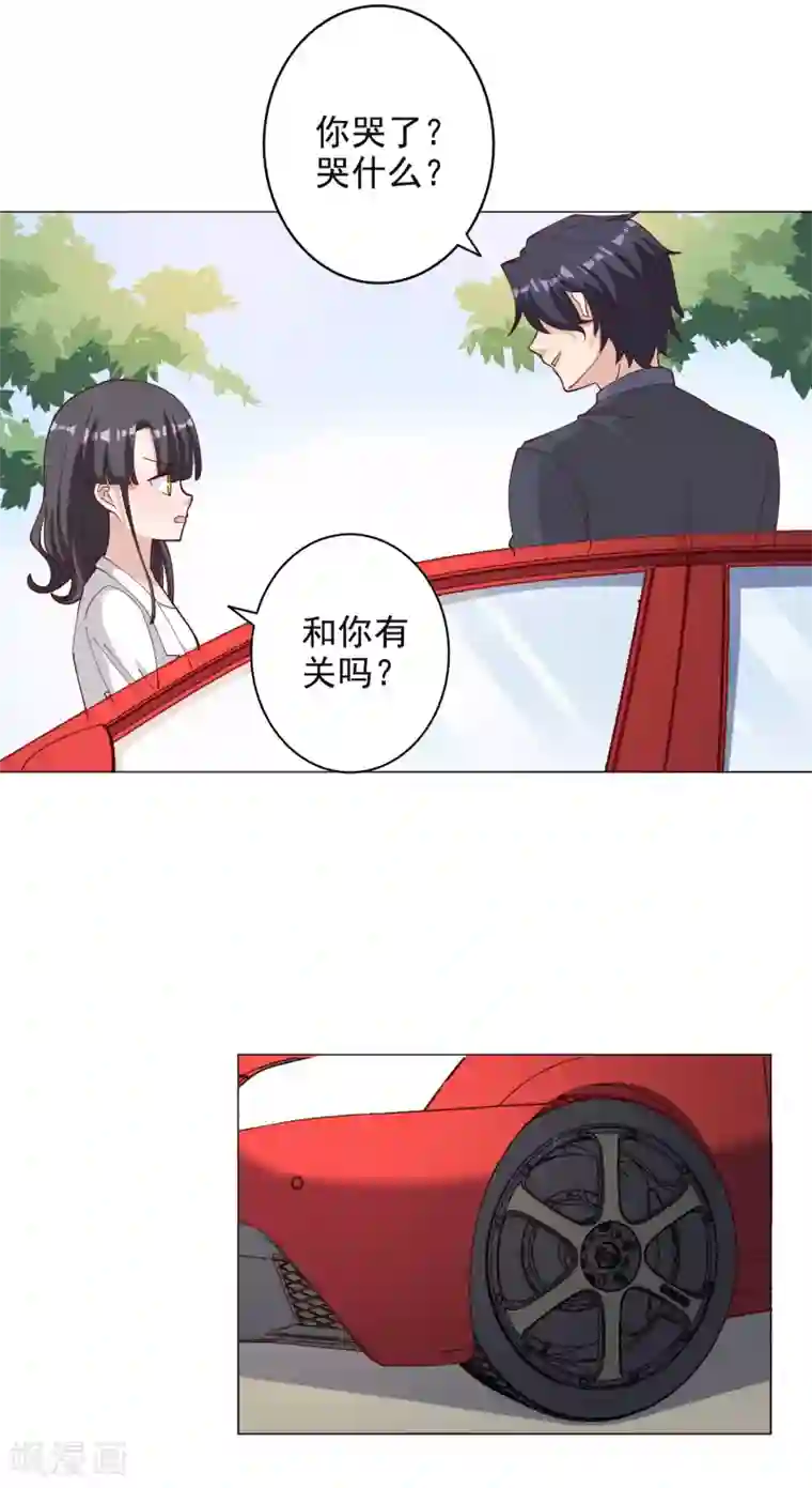 宠爱难逃:偏执顾少高冷妻第116话