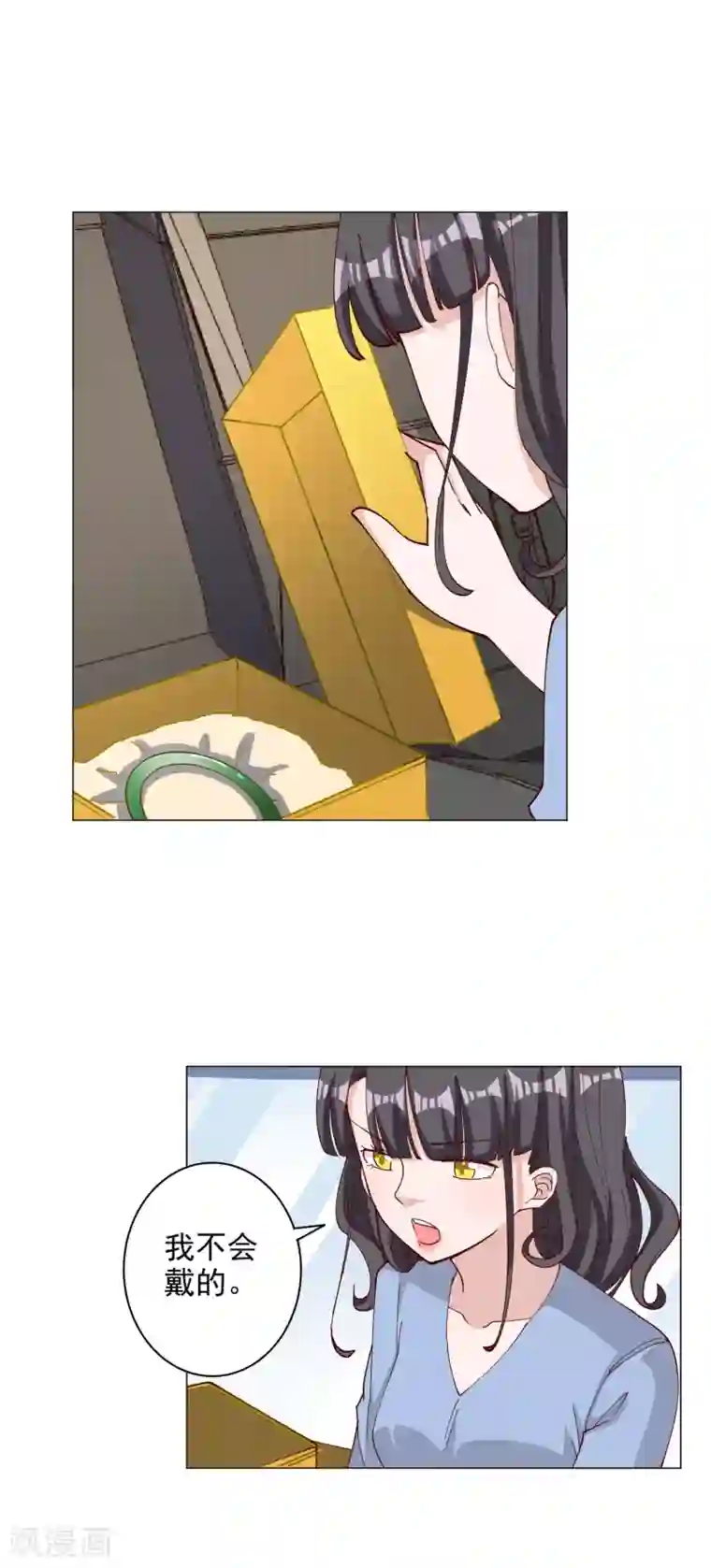 宠爱难逃:偏执顾少高冷妻第116话