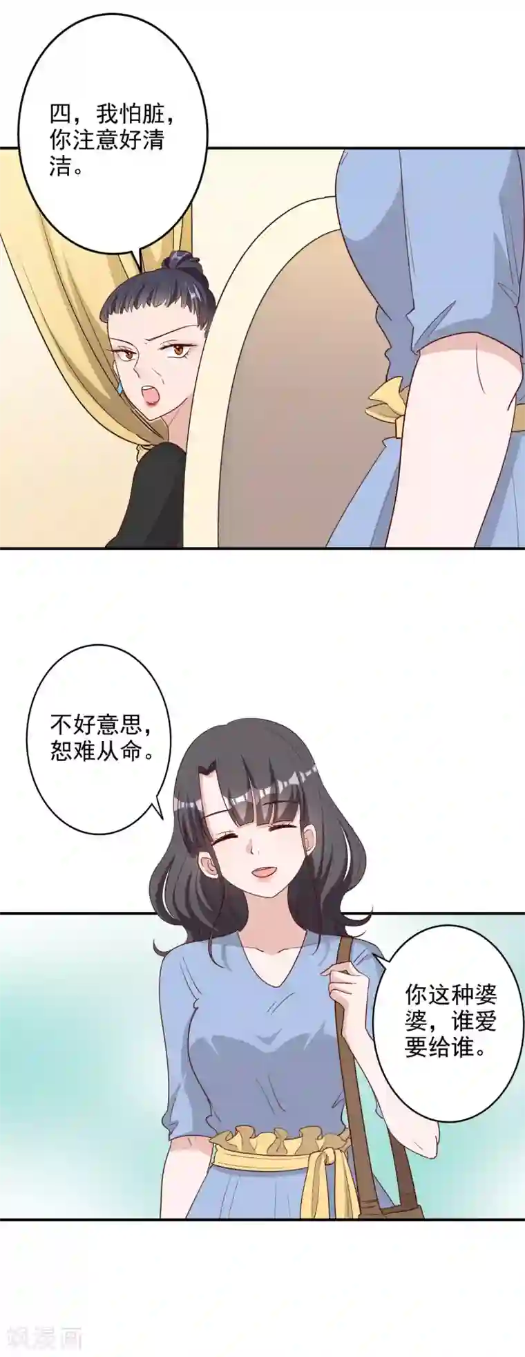 宠爱难逃:偏执顾少高冷妻第117话