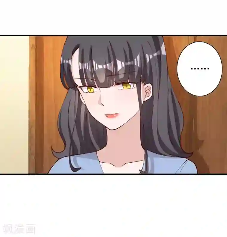 宠爱难逃:偏执顾少高冷妻第117话