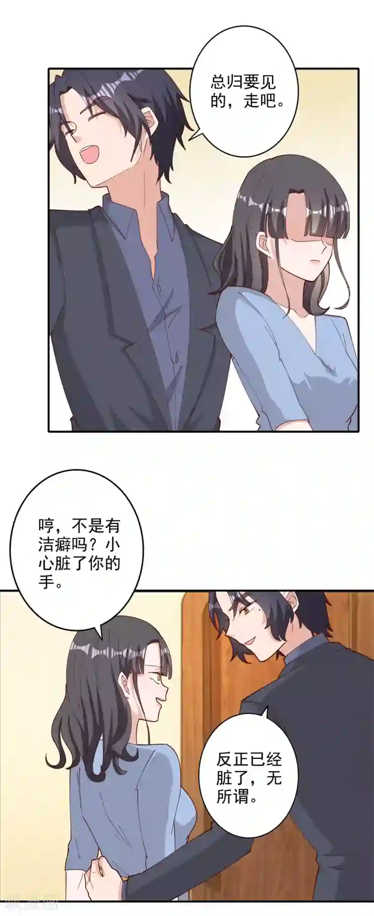 宠爱难逃:偏执顾少高冷妻第118话