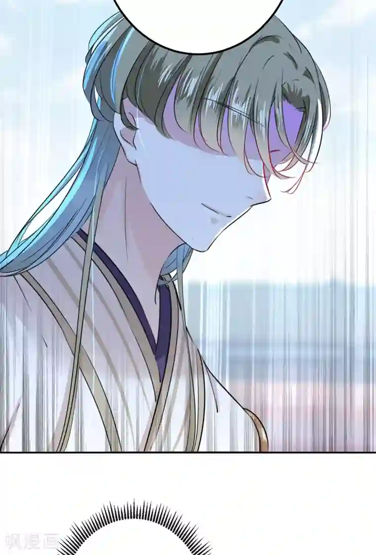 王爷你好帅第164话 夫人心疼我？
