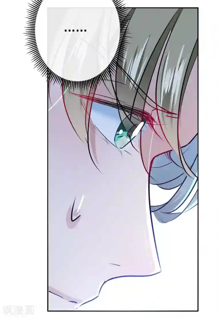 王爷你好帅第164话 夫人心疼我？