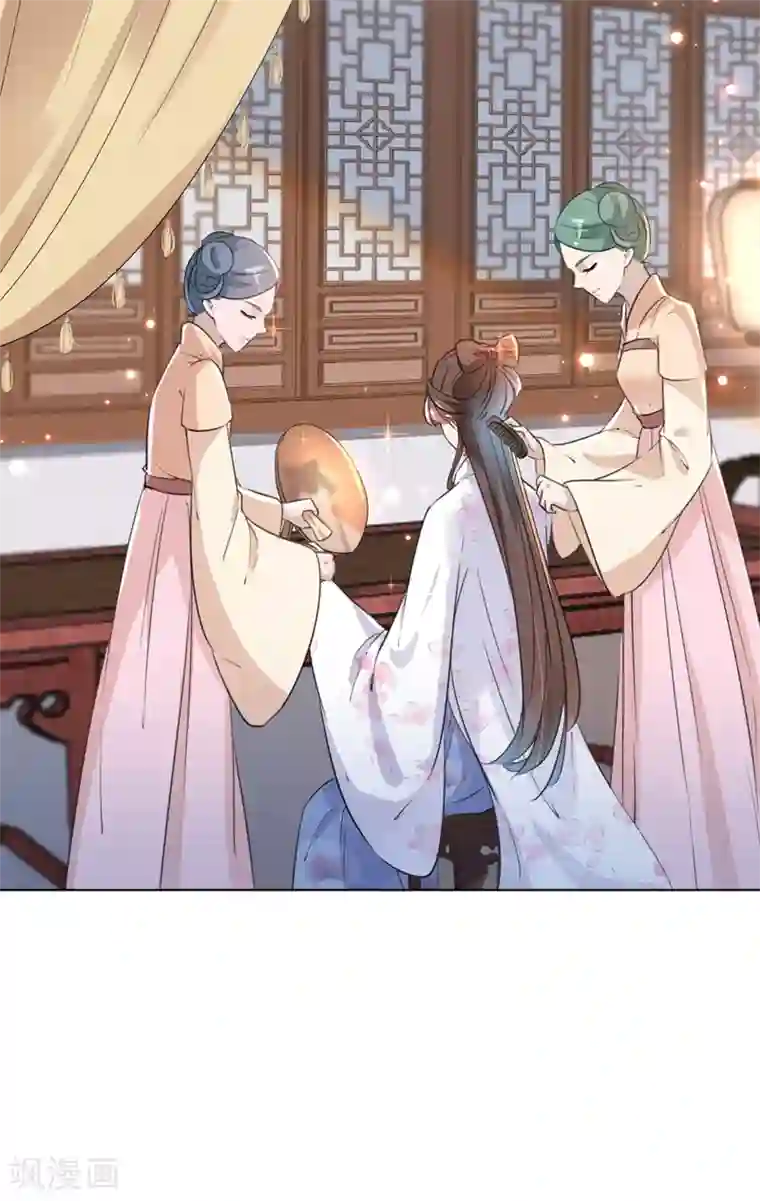王爷你好帅第164话 夫人心疼我？