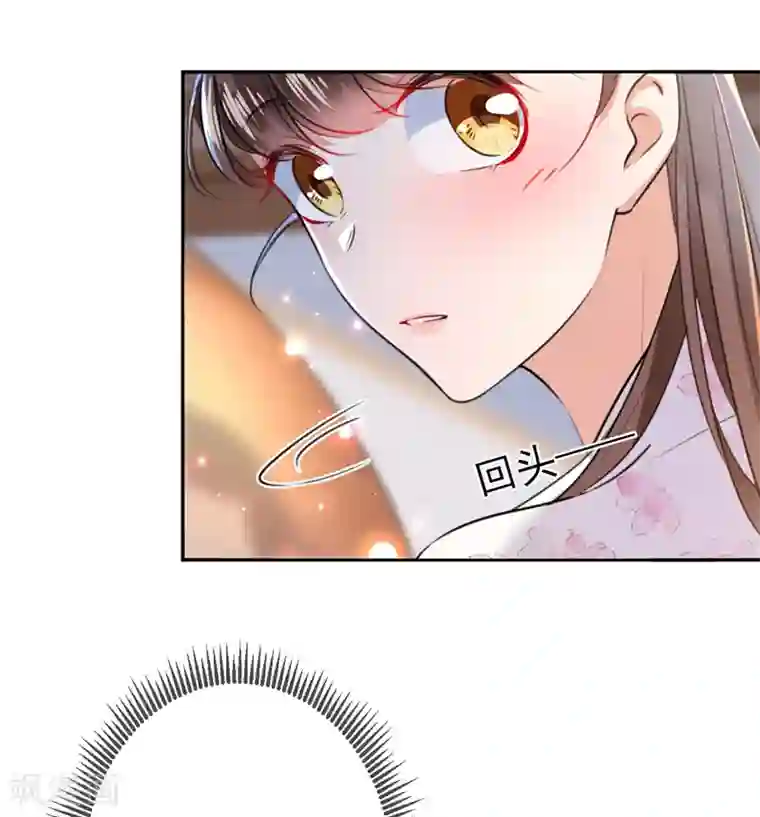 王爷你好帅第164话 夫人心疼我？