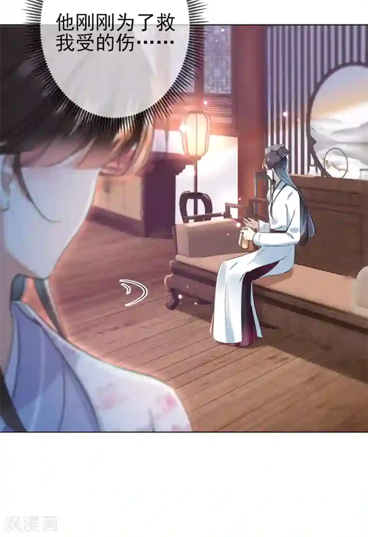 王爷你好帅第164话 夫人心疼我？