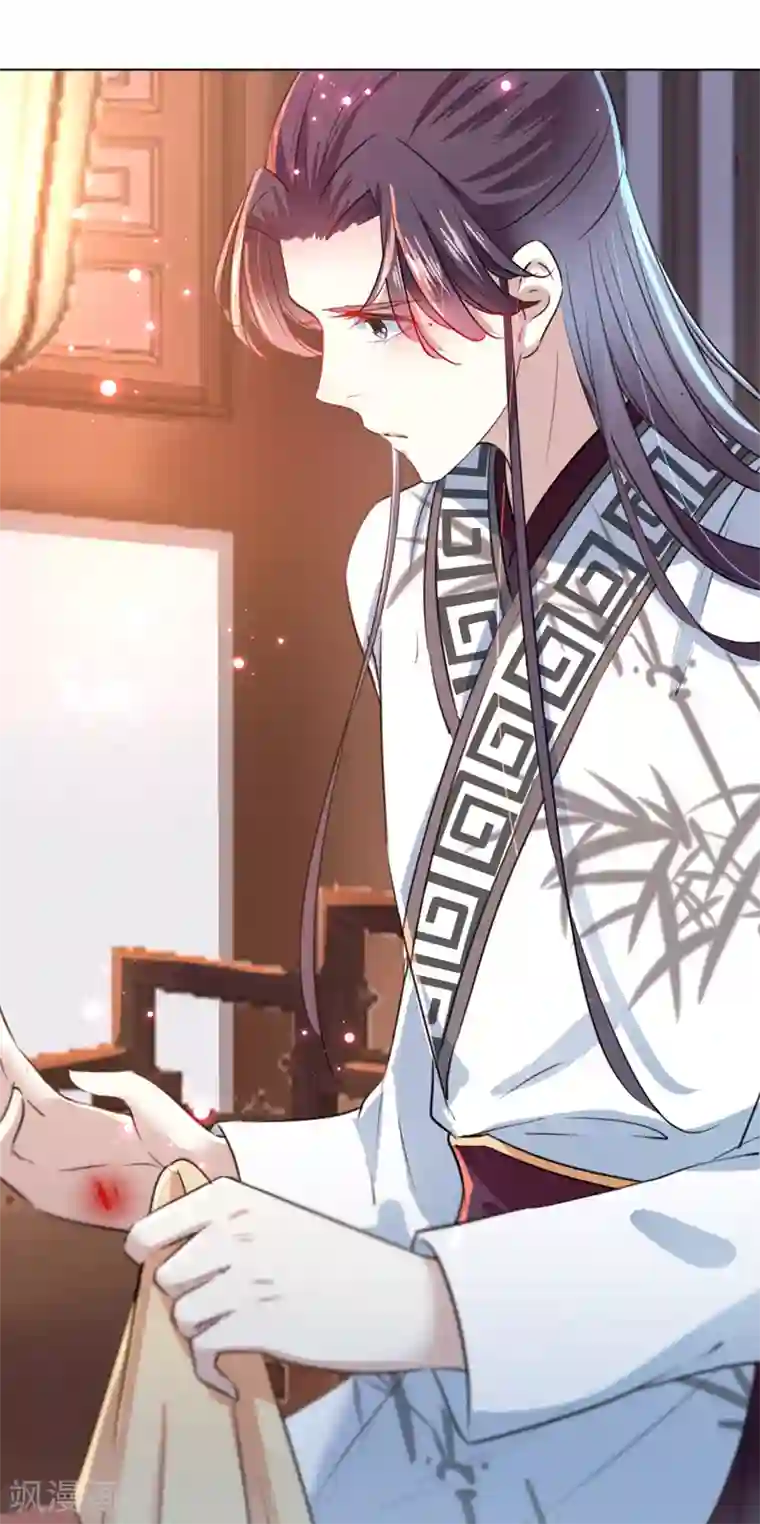 王爷你好帅第164话 夫人心疼我？