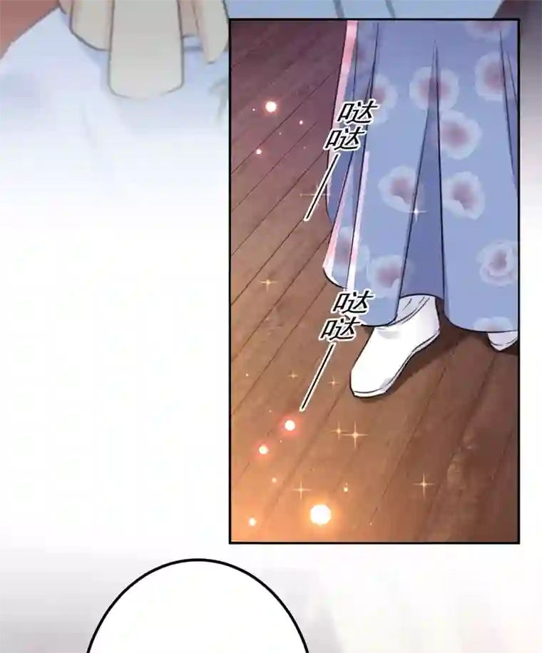 王爷你好帅第164话 夫人心疼我？
