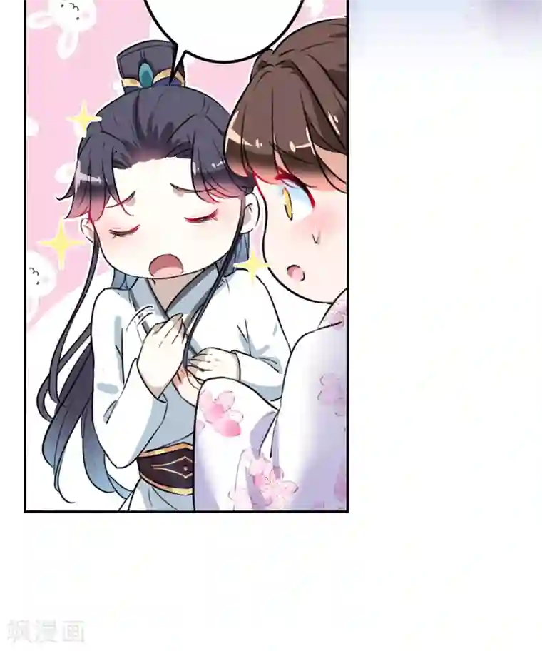 王爷你好帅第164话 夫人心疼我？