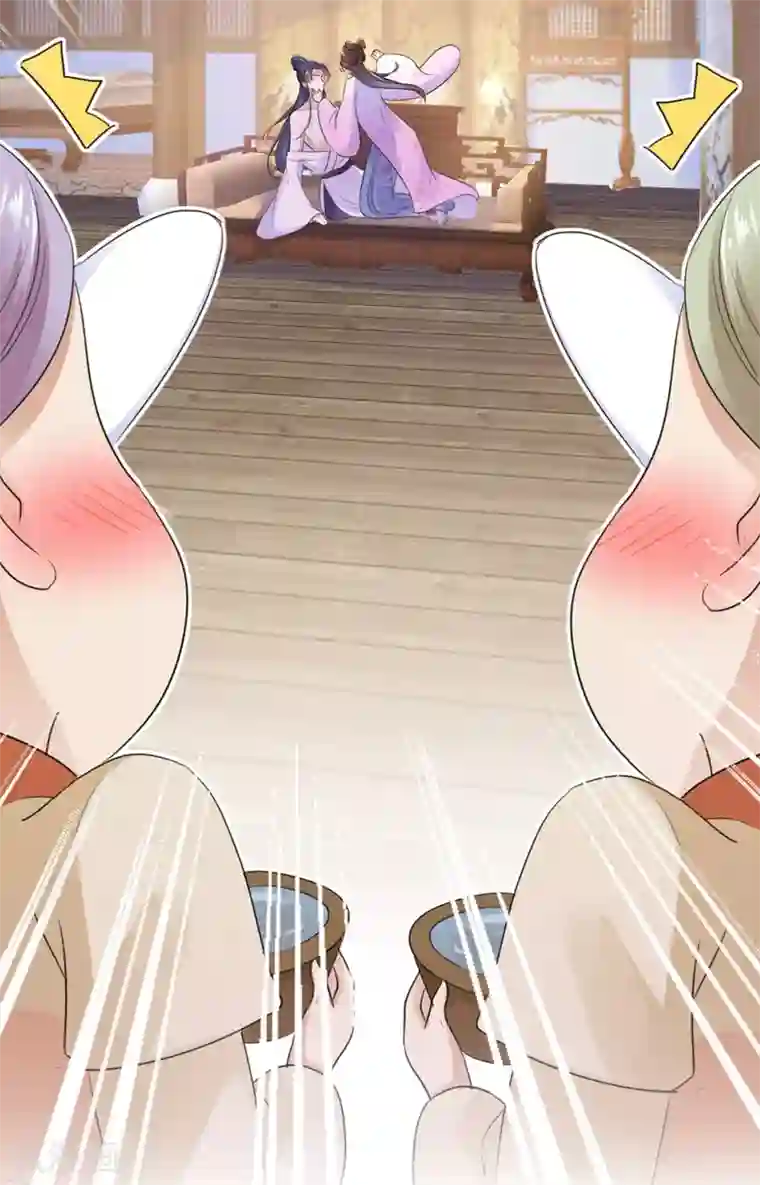 王爷你好帅第165话 还想继续摸吗？