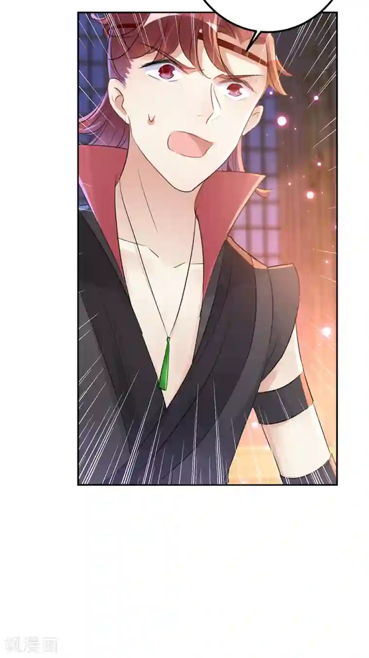 王爷你好帅第166话 我可以更流氓一点