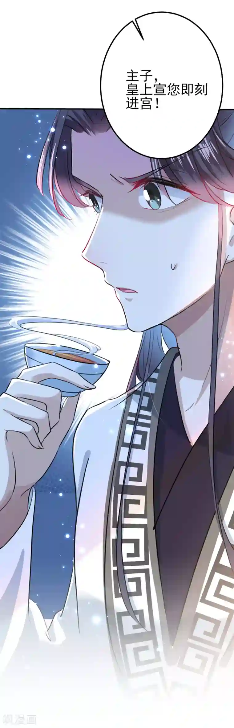 王爷你好帅第166话 我可以更流氓一点