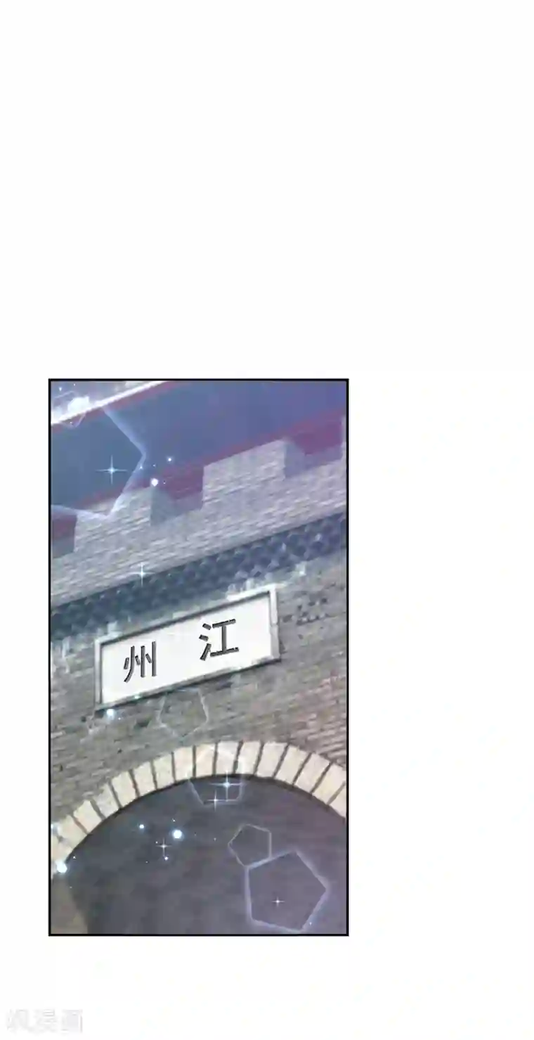 王爷你好帅第166话 我可以更流氓一点