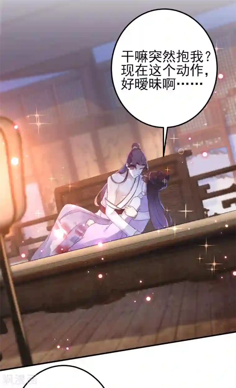 王爷你好帅第166话 我可以更流氓一点