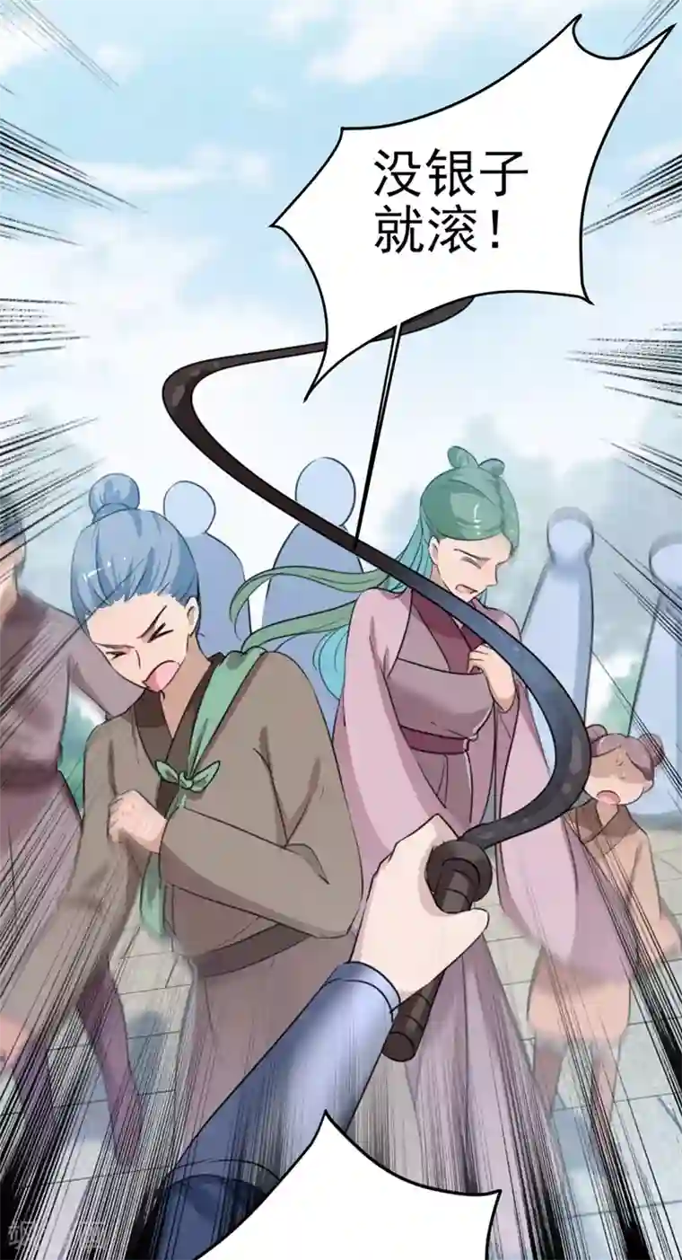 王爷你好帅第166话 我可以更流氓一点