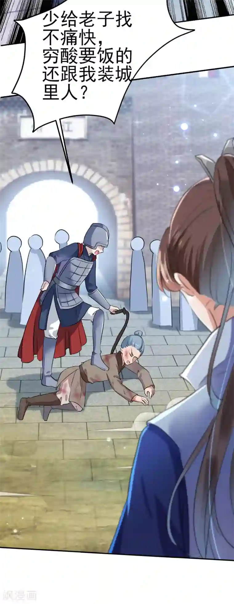 王爷你好帅第166话 我可以更流氓一点